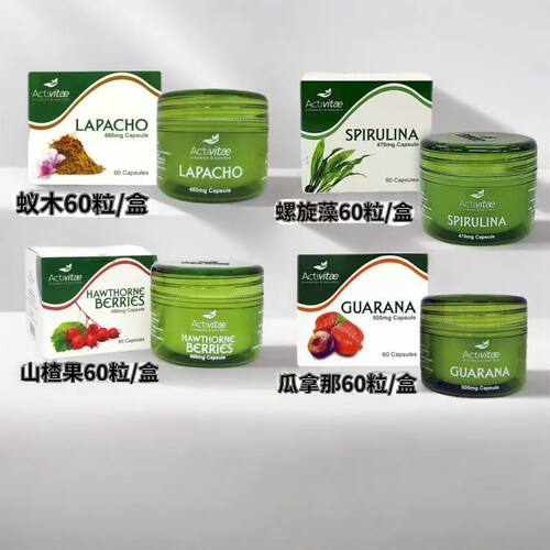 Activitae  山楂果 蚁木 螺旋藻 瓜拿那60粒  Inovital  香港FC