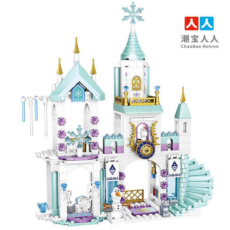 冰雪城堡公主方块积木儿童拼装插小颗粒玩具机构礼物益智奇缘拼接