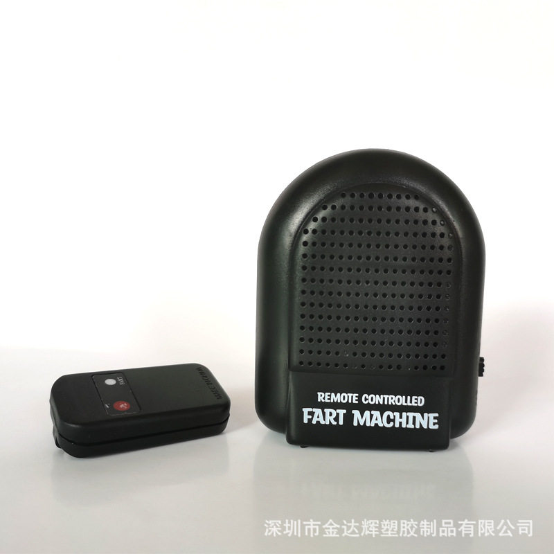 电子遥控放屁机搞笑整蛊恶搞礼物创意/设计玩具