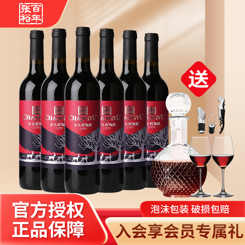 ÷Ծɺ750ml*6ƿ ԣ÷ԾɺѾ750ml218Ԫ