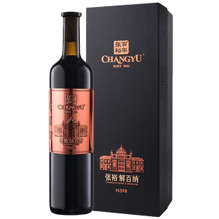 张裕第九代N398解百纳干红葡萄酒 张裕9代解百纳大师级国产红酒