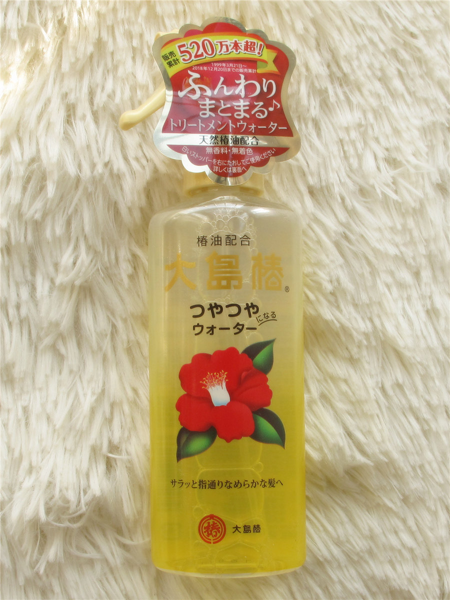 大岛椿山茶花多少钱 大岛椿山茶花优惠券免费领取 有条鱼