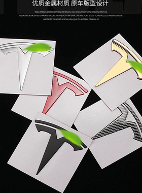 用于特斯拉model3机盖标models x y金属车标替换式后尾标前后标