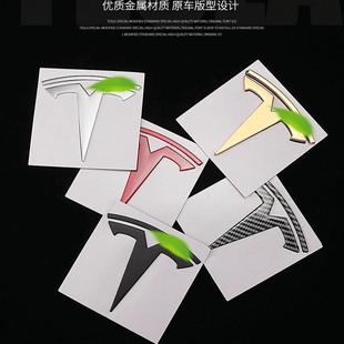 用于特斯拉model3机盖标models x y金属车标替换式后尾标前后标