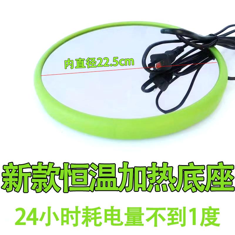 新款恒温加热底座鸽子水壶加热器信鸽饮水器加热底座恒温加热盘具