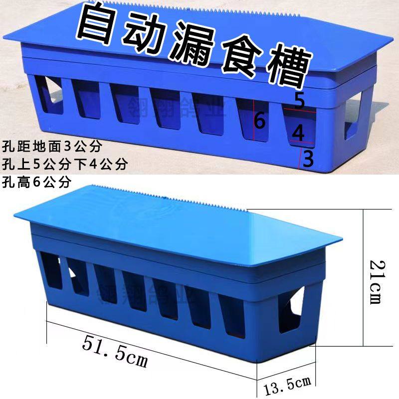 鸽具自动漏食槽自动下料喂食器可装玉米信鸽赛鸽吃食器鸽子食槽