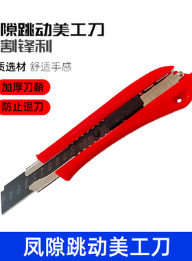 欧德邦多功能金属美缝剂施工