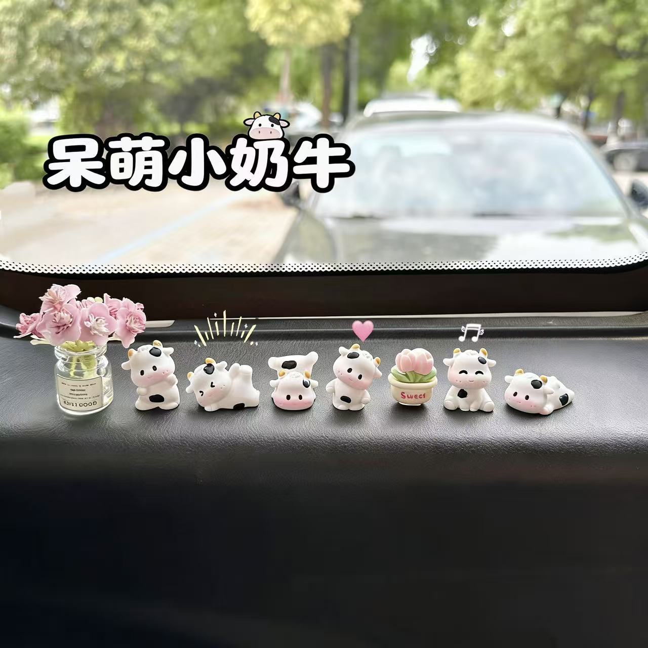 2026超甜可爱小奶牛潮玩可爱汽车中控台摆件创意汽车装饰桌面摆件