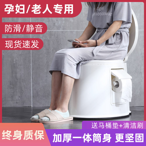 可移动马桶孕妇坐便器便携式尿桶