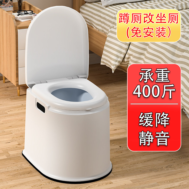 可移动加厚老人孕妇痰盂马桶防臭尿壶病人坐便器免改造蹲厕神器
