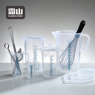 日本霜山量杯带刻度塑料厨房烘焙家用量桶可微波加热容量小计量杯