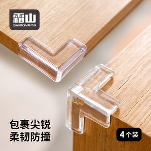 霜山防撞角桌边包边防磕碰安全条直角保护套床边茶几桌角防撞护角