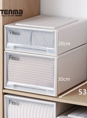 日本天马衣柜收纳箱Fits抽屉式透明塑料整理箱内衣服组合收纳盒