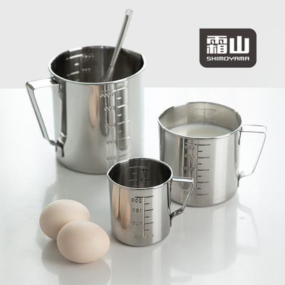 霜山304不锈钢量杯厨房烘焙带刻度计量杯量筒家用打蛋杯搅拌杯子