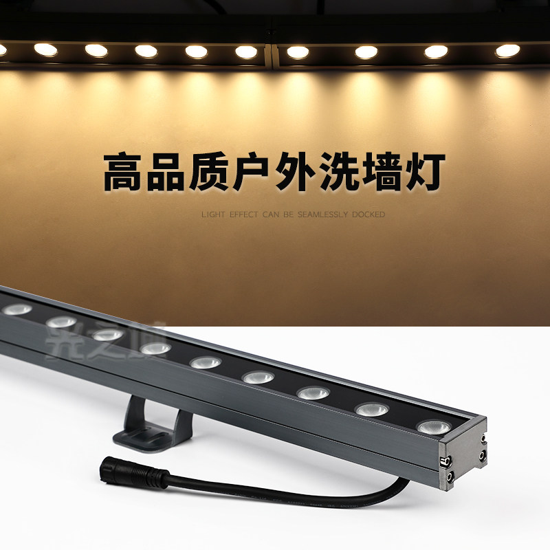 LED洗墙灯户外防水室内线条灯射灯楼体亮化外墙婚庆投射灯别墅24v