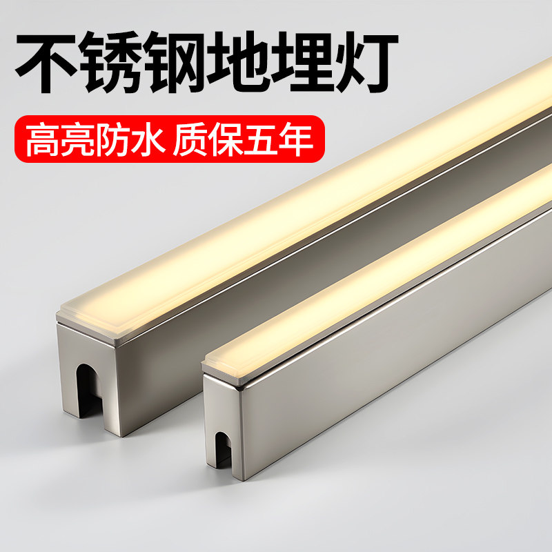 长条地埋灯不锈钢洗墙灯射灯户外防水led条形埋地埋灯广场过道地