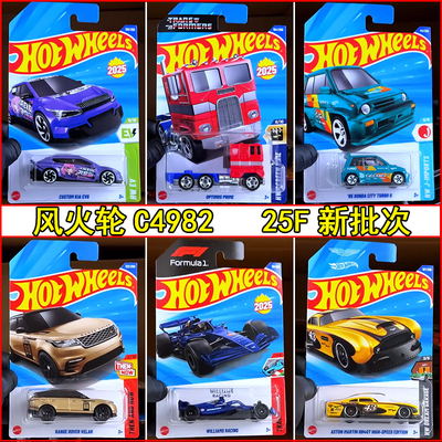 Hotwheels风火轮C4982 25F批次合金车模玩具 擎天柱 威廉姆斯F1