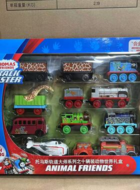 托马斯轨道大师系列精彩时刻合金火车GHW13十辆装小火车动物世界