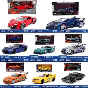JADA佳达速度与激情系列1:32合金车模2002尼桑 1995尼桑 1995本田