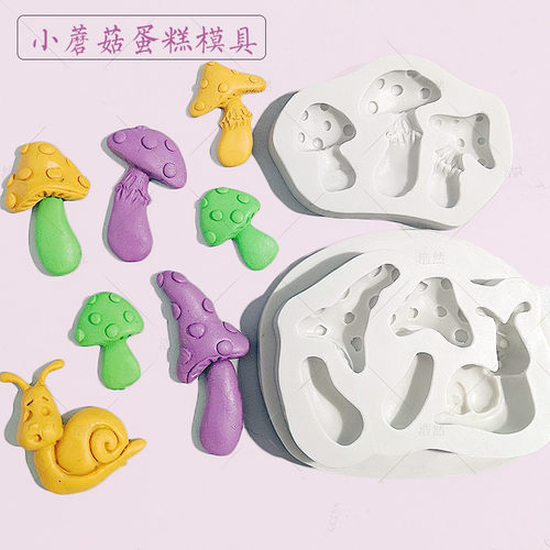 翻糖干佩斯硅胶模 蘑菇蜗牛森系动物翻糖儿童巧克力模 蛋糕装饰模