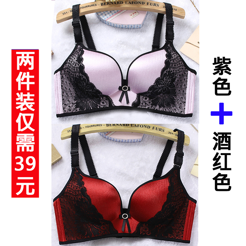 加大码内衣胖妞mm无钢圈性感文胸一片式装调整型收副乳防下垂薄款|ruв категории Нижнее белье, лифчик - от Buy2taobao.com для оказания профессиональной услуги покупки агента Taobao