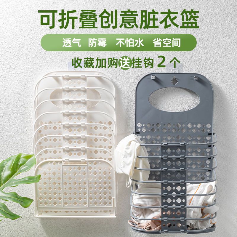 脏衣服收纳篮大号脏衣篓壁挂式