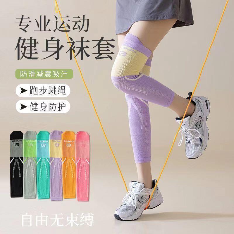 专业压力护膝腿套肌能袜运动跳绳