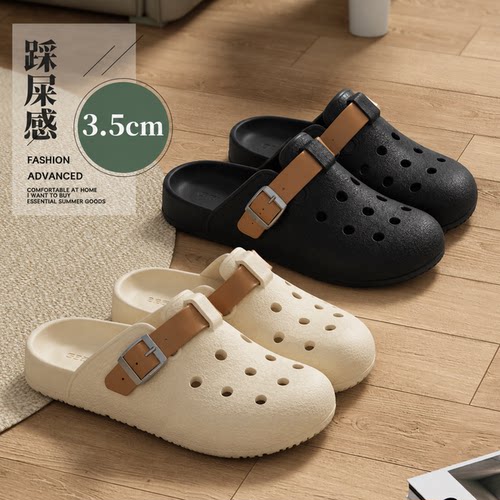 厚底EVA包头防滑洞洞鞋男女