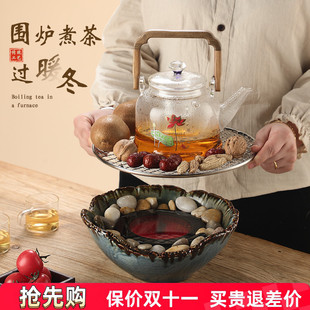 古舍电陶炉煮茶器专用静音煮茶壶小型窑变围炉煮茶家用室内全套