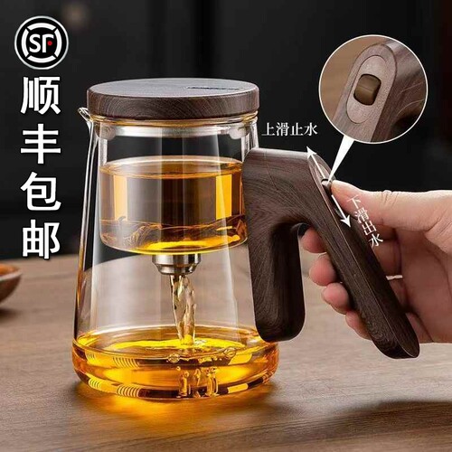 顶壶飘逸杯泡茶壶一键茶水分离
