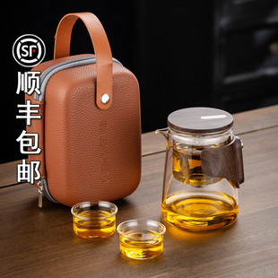 快客杯一壶二杯户外露营茶具便携包磁吸过滤泡茶杯 旅行茶具套装