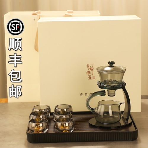 莲运玻璃自动泡茶壶功夫茶具套装家用高档轻奢懒人泡茶神器礼盒