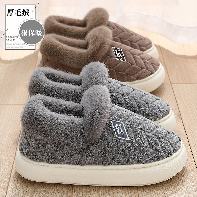 冬天包跟棉拖鞋男士冬季室内保暖加绒加厚防滑厚底棉鞋女,居家布艺,居家棉拖/棉鞋,淘宝优惠券,粉丝福利购,淘宝优惠卷