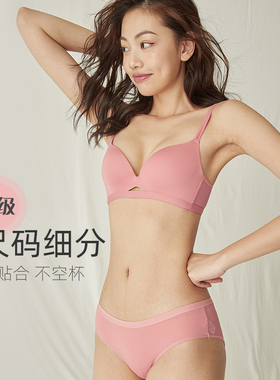 内衣女春夏薄款文胸美背胸罩小胸聚拢无痕套装无钢圈一片式聚拢