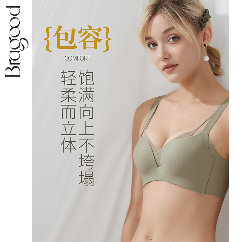内衣女小胸聚拢文胸罩无痕套装无钢圈调整型聚拢防下垂上托防走光