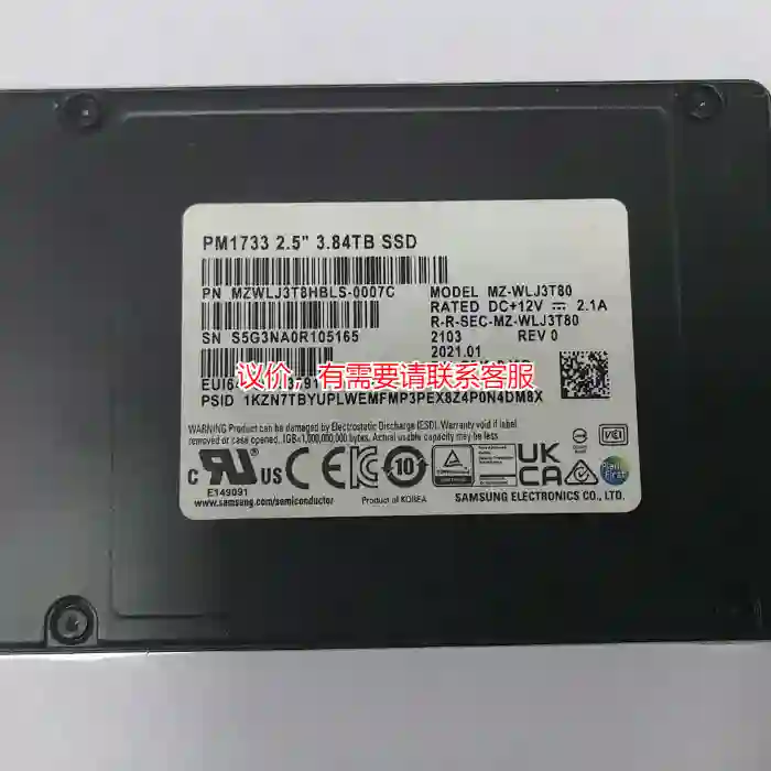 议价三星PM1733 3.84T U.2 PCIE4.0议价