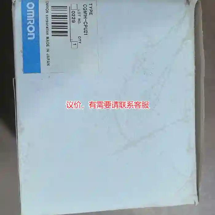 议价欧姆龙CQM1H-CPU21 PLC控制器议价