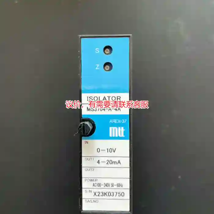 议价日本mtt信号变换器MS3704-A-4A，全新原装议价