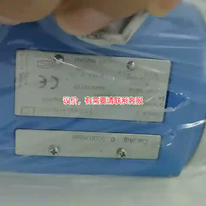 议价差压变送器PMD70-35HO/1D7德国E+H恩德议价