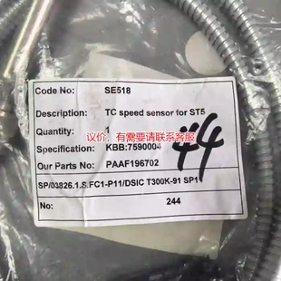 N：75议价 议价KBB ST5增压器转速传感器 KBB