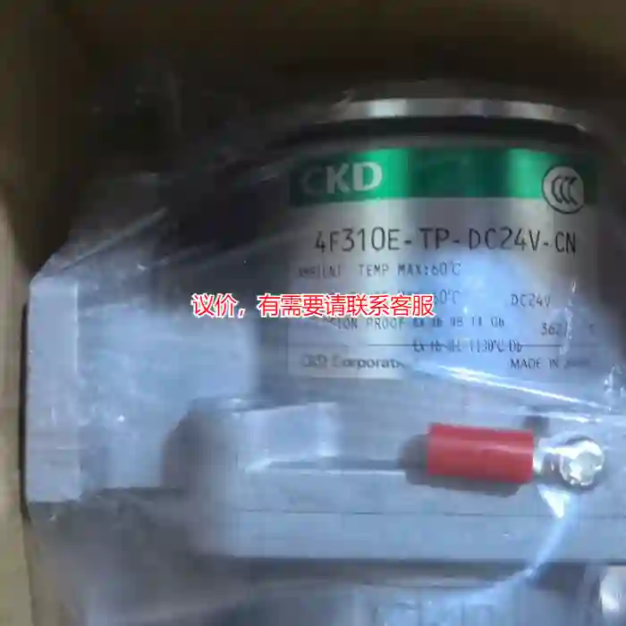 议价CKD气动执行器4F310E-TP-DC24V-CN议价