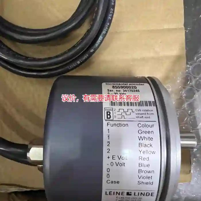 议价Leine Linde角度编码器型号85590002议价