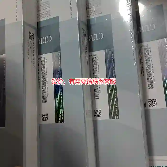 议价6av6381-2be07-5av0议价