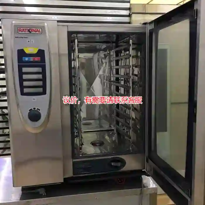 议价乐信蒸烤箱SCC101市场版6个传感器帮助食物受热均议价