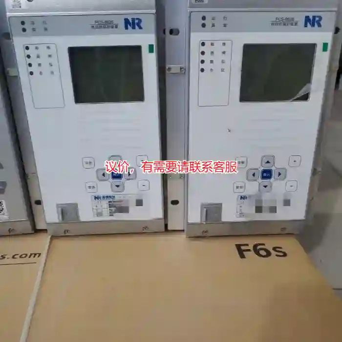 议价北京四方CSC211、CSC221、CSC241保护议价