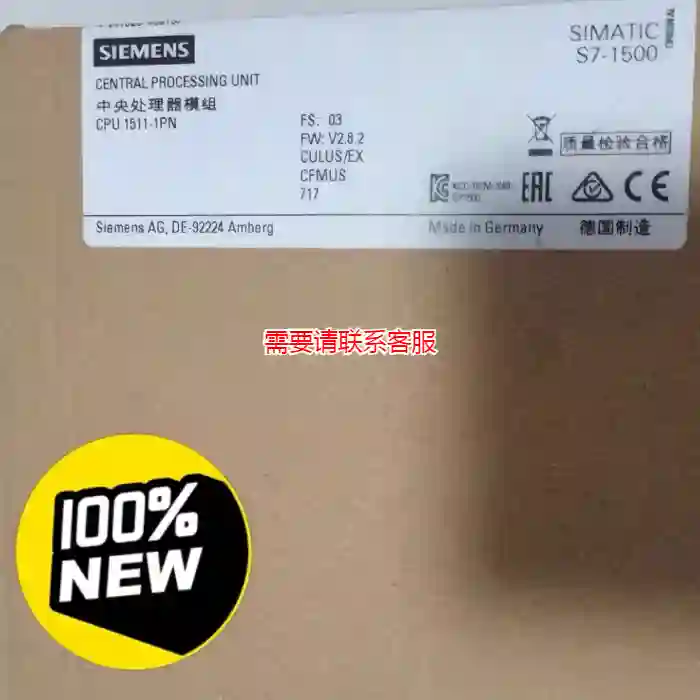 议价SIEMENS/西门子 CPU 1511-1PN PLC