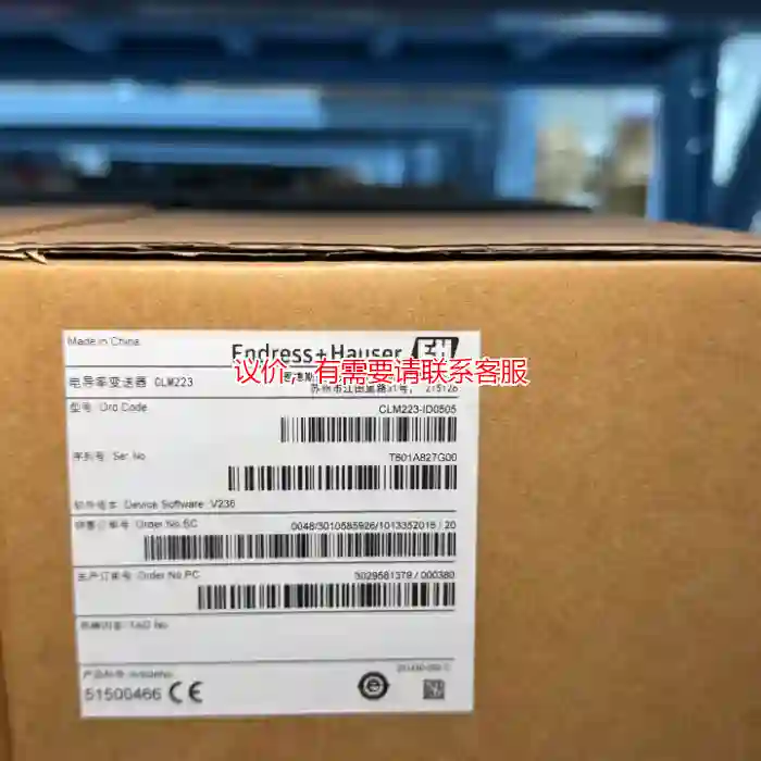 议价全新E+H恩德斯豪斯电导率变送器CLM223，型号C议价