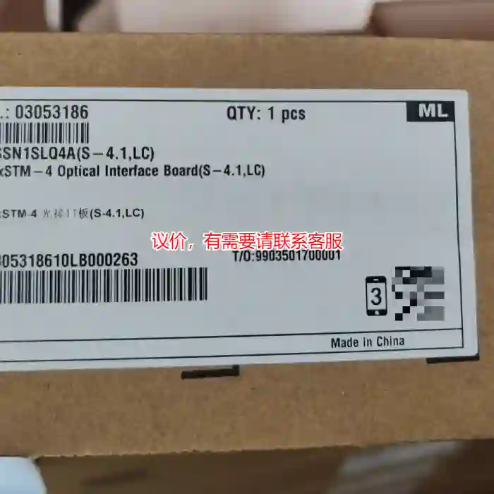 议价全新华为4xSTM-4光接口板,型号SSN1SLQ4议价