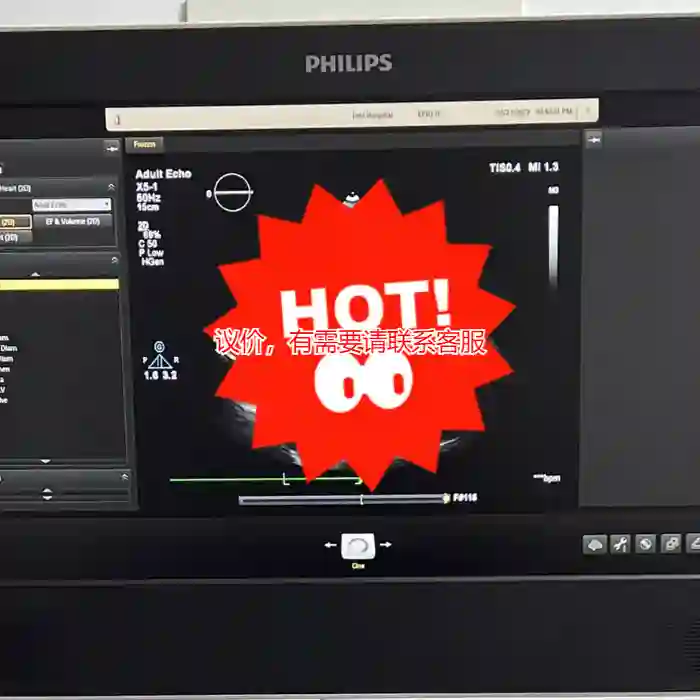 议价飞利浦EPIQ5 EPIQ7 A30 A50 A70议价