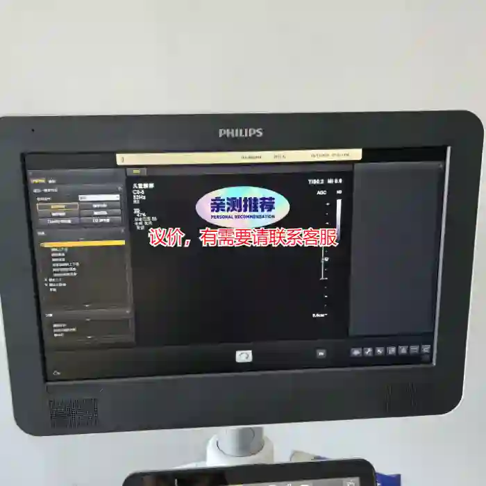 议价飞利浦EPIQ5 EPIQ7 EPIQ ELITE 议价